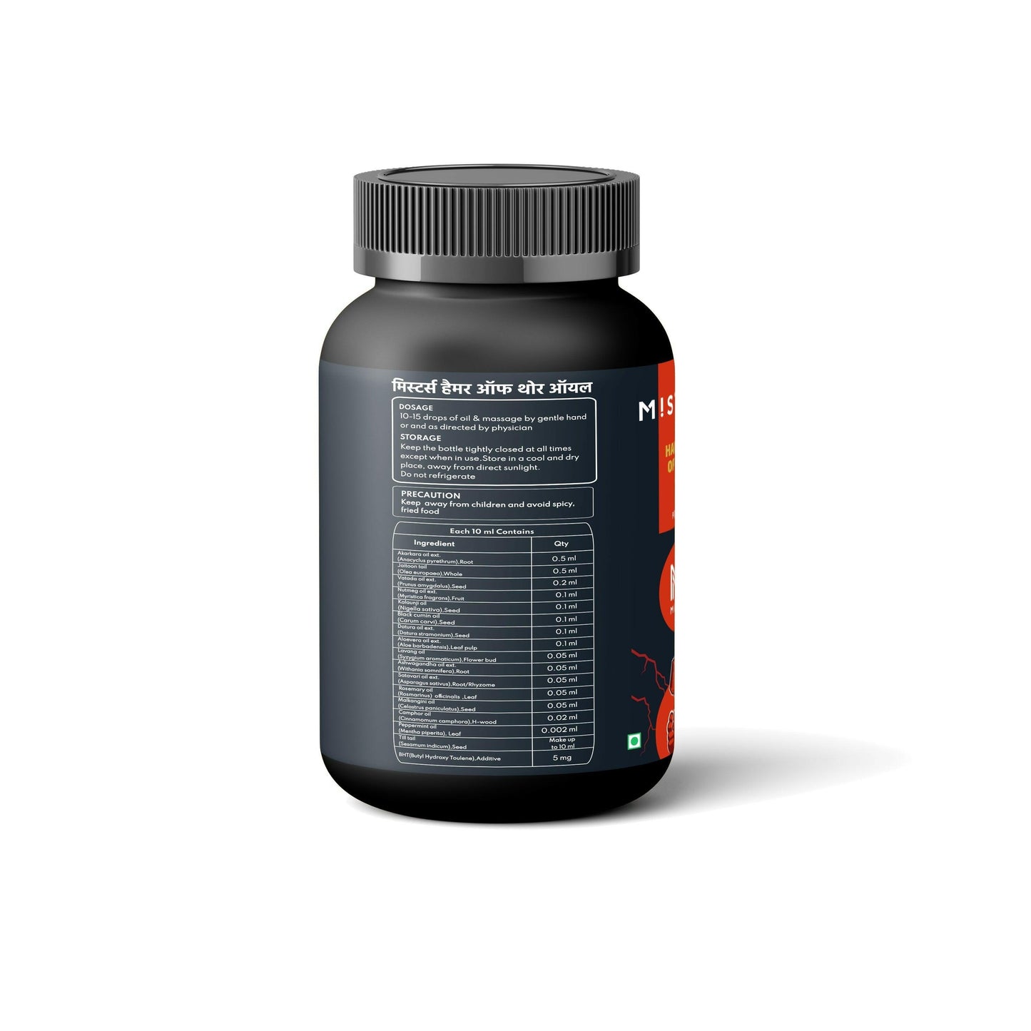 Misters Hammar of Thor for Men Capsule - 60 Capsules