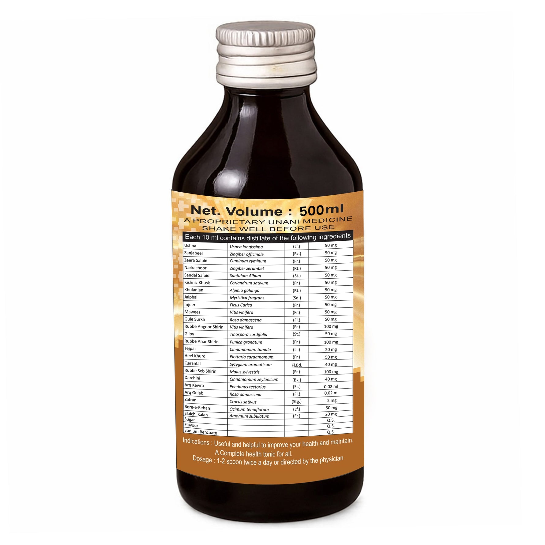 Cipzer Health Plus Syrup - 500ml | Benefits For Immunity And Overall Health For Male And Women