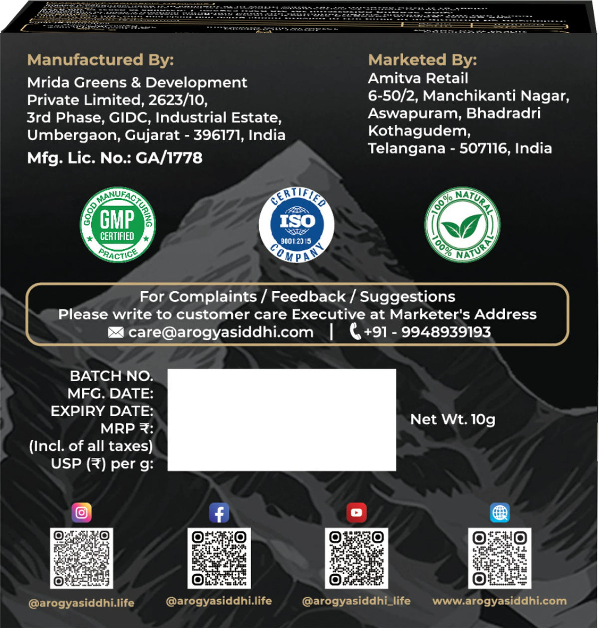 Arogyasiddhi Pure Himalayan Shilajit Resin | 75% Fulvic Acid | Lab Report Included | 10 g