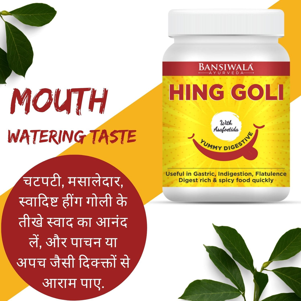 Bansiwala Ayurvedic Hing Goli | Chatpati Hing Peda for Gas, Indigestion & Bloating