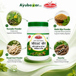 Tapobhumi Joint Care Powder (100g)