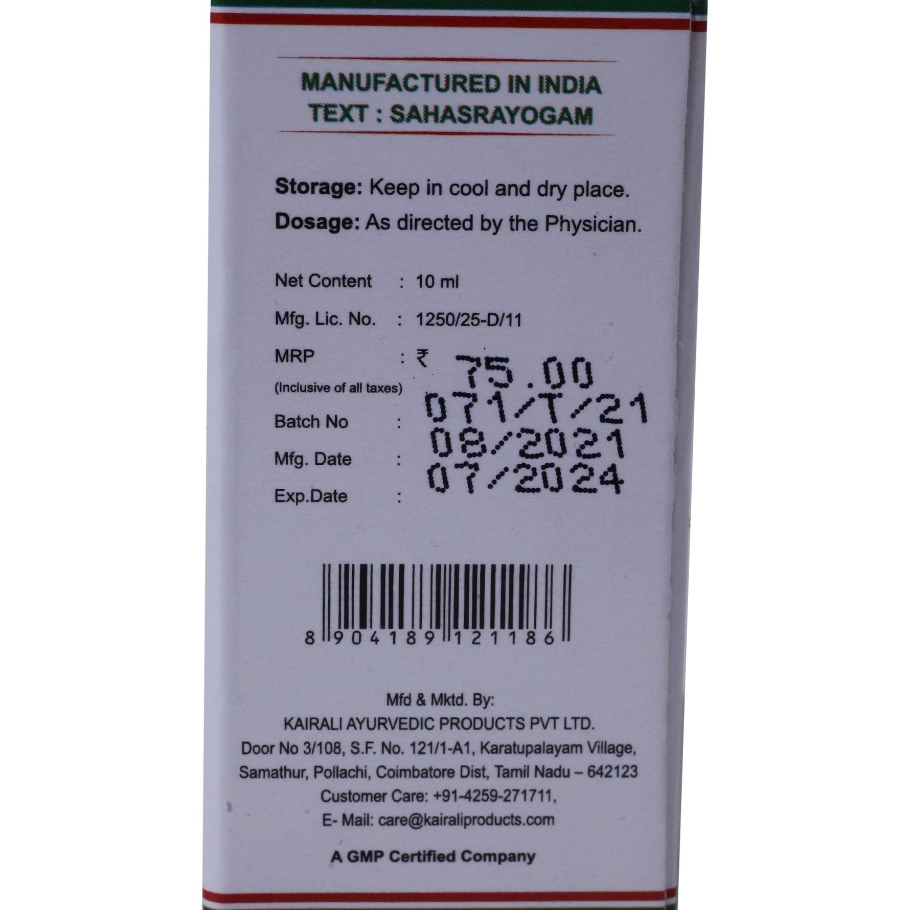 Kairali Ayurveda Group Kairali Anu Thailam - Ayurvedic Nasya Oil for Sinusitis, Migraine & Nervous Disorders (10 ML)