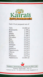 Kairali Ayurveda Group Kairali Karpasasthyadi Thailam - Ayurvedic Oil for Paralysis, Facial Palsy & Neuromuscular Problems ( 200 ml)