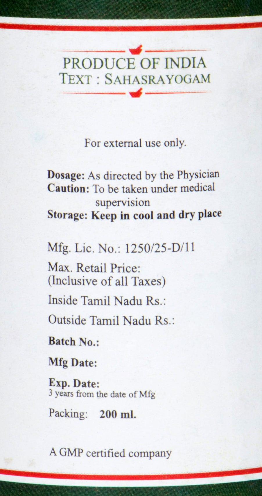 Kairali Ayurveda Group Kairali Karpasasthyadi Thailam - Ayurvedic Oil for Paralysis, Facial Palsy & Neuromuscular Problems ( 200 ml)