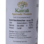 Kairali Ayurveda Group Kairali Ksheerabala Thailam - Ayurvedic Medicated Oil for Neurological Disorders (200 ml)
