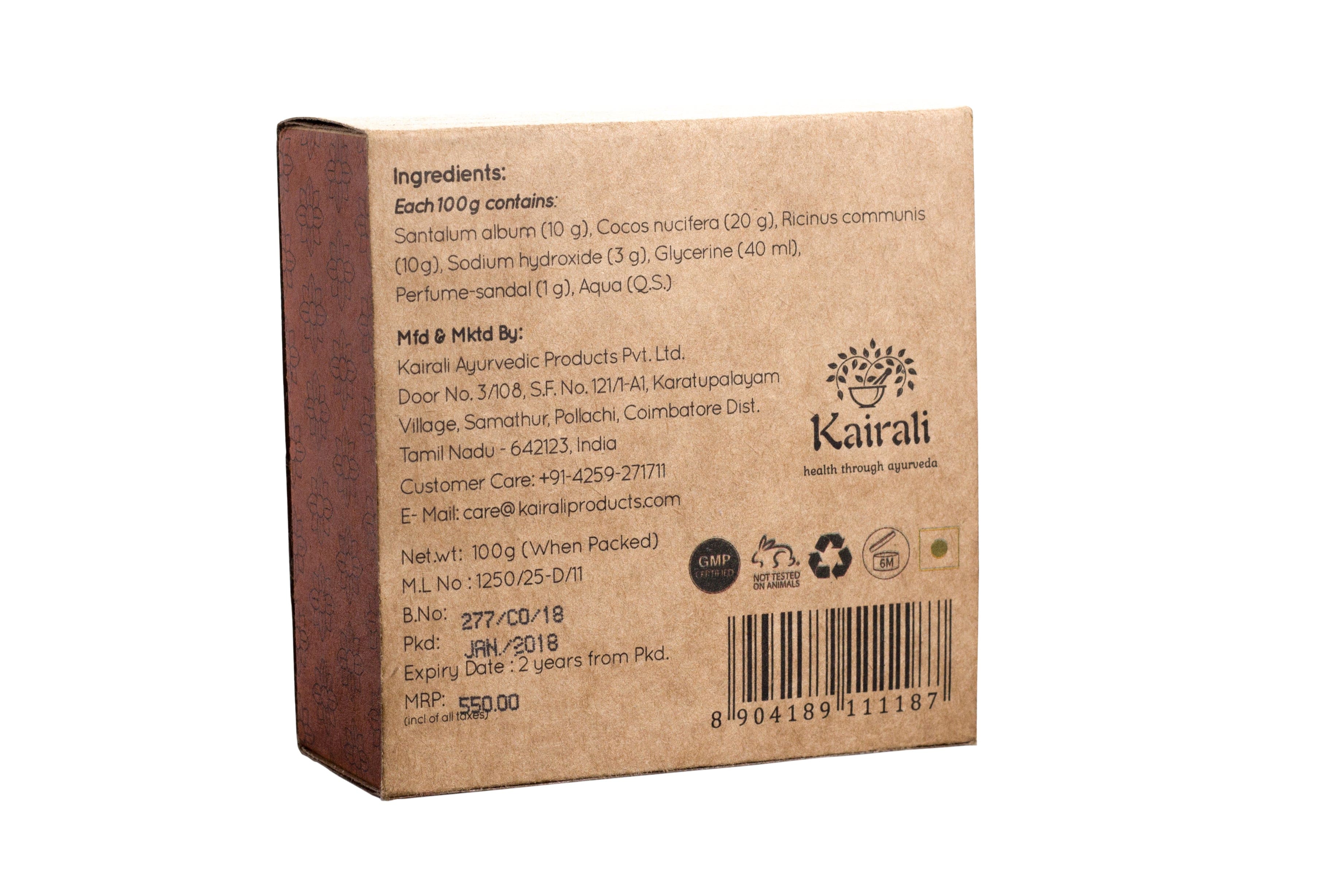 Kairali Ayurveda Group Kairali Sandal Soap - Handmade Herbal Soap for Skin Moisturizing (100 grams)