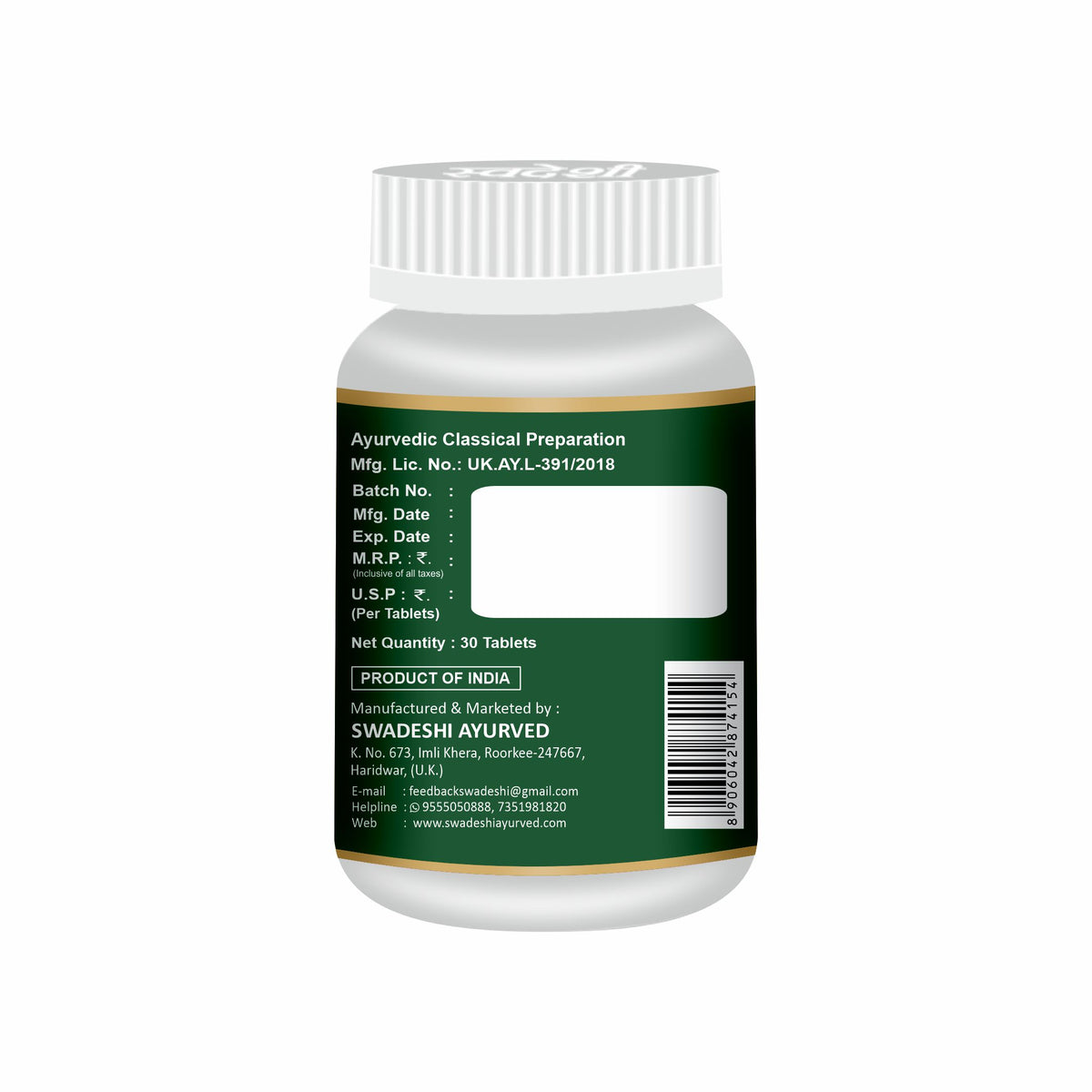 Pack of 4 Kamdudha Ras 30 Tab – Supports Digestion, Liver Function & Urinary Health.