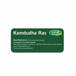 Pack of 4 Kamdudha Ras 30 Tab – Supports Digestion, Liver Function & Urinary Health.