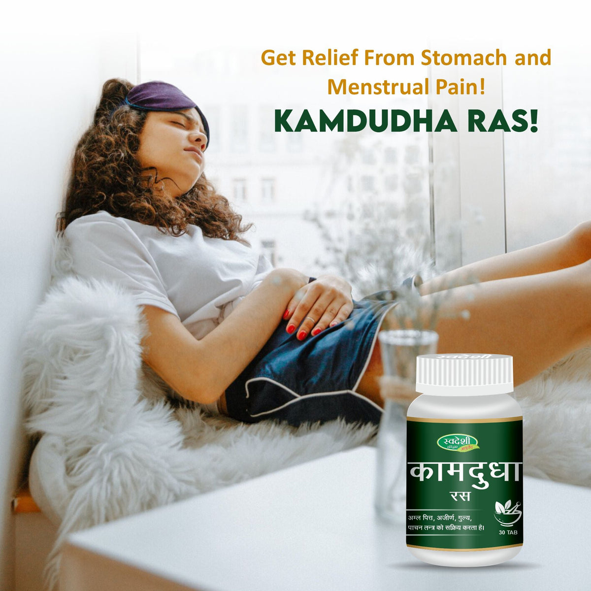 Pack of 2 Kamdudha Ras 30 Tab – Supports Digestion, Liver Function & Urinary Health.