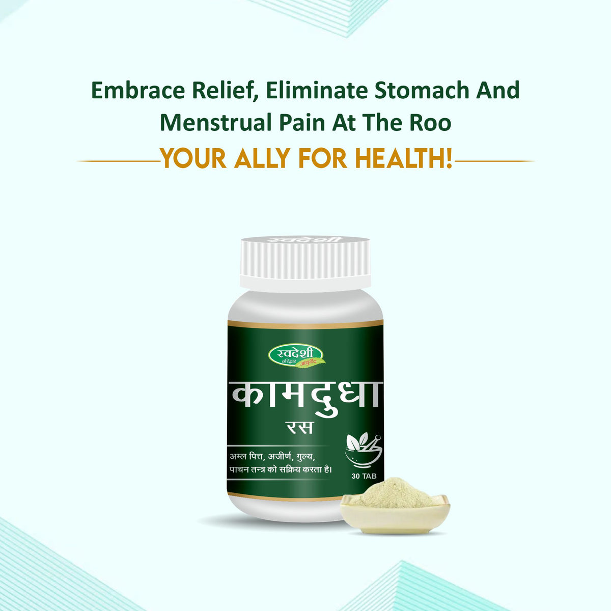 Pack of 4 Kamdudha Ras 30 Tab – Supports Digestion, Liver Function & Urinary Health.