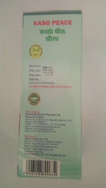Maha Herbal Kaso Peace Syrup - Pack of 2