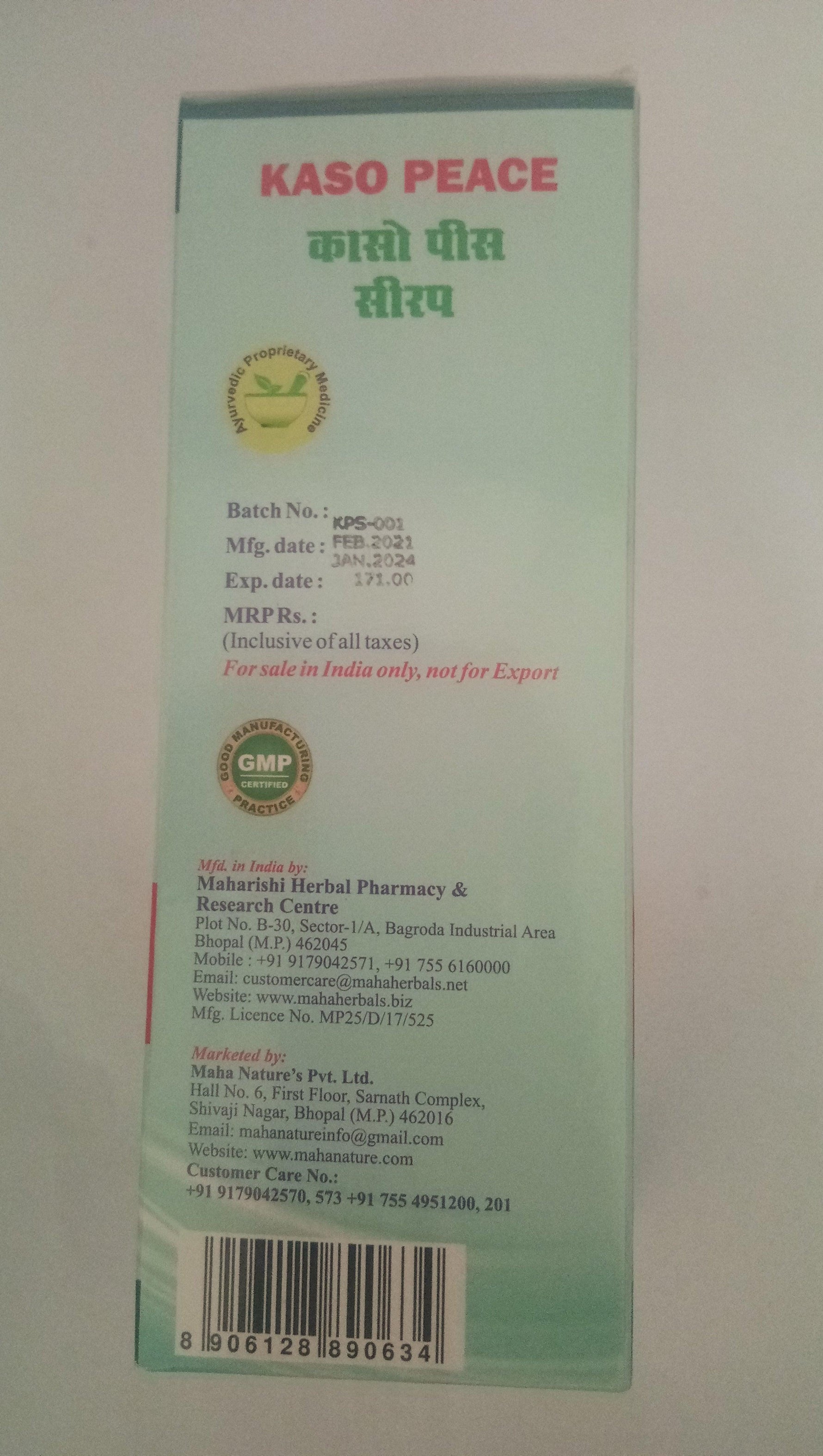 Maha Herbal Kaso Peace Syrup - Pack of 2