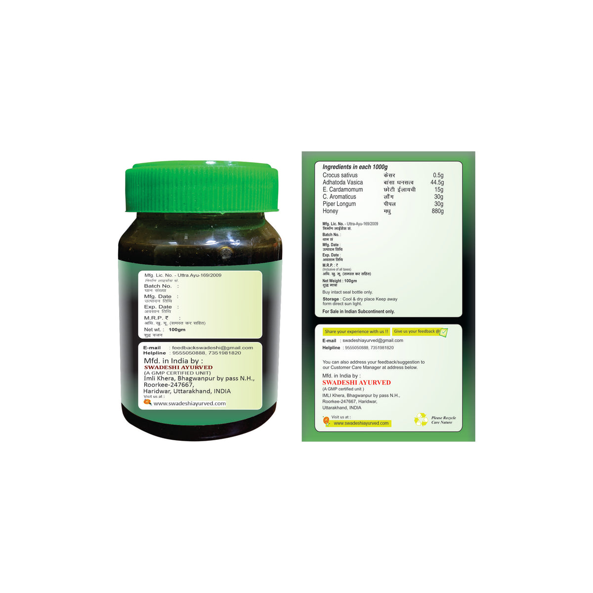 Pack of 2 Kesari Kauffmadhu 100gm for Breathe Easy with Natural Relief.