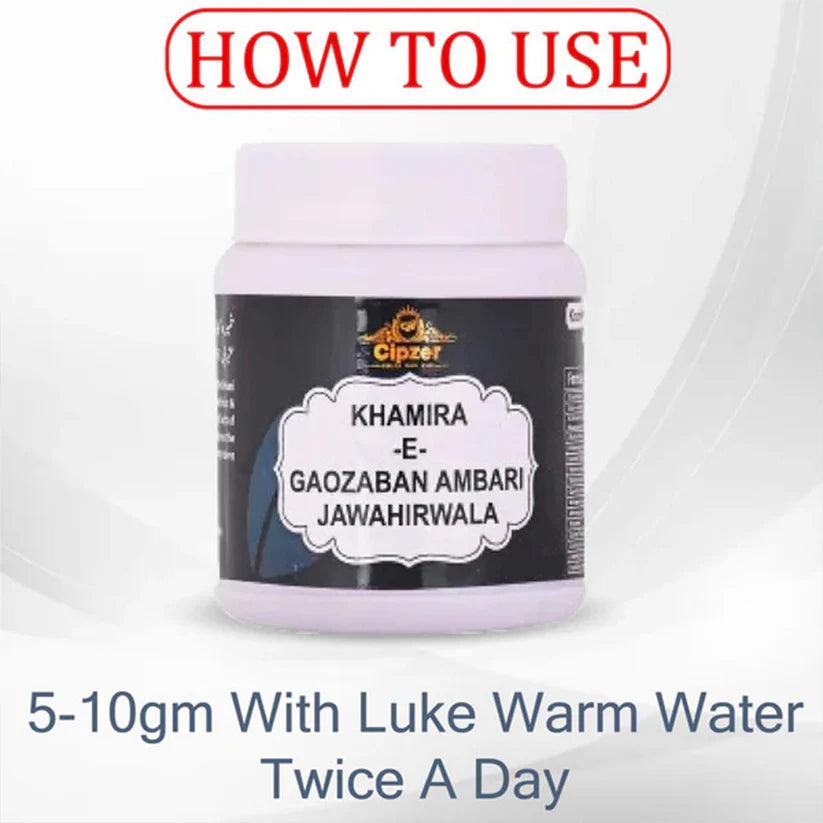 Cipzer Khamira-e-Gaozaban Ambari Jawahir Wala - 125gm | Herbal Tonic for Heart, Brain & Nervous System