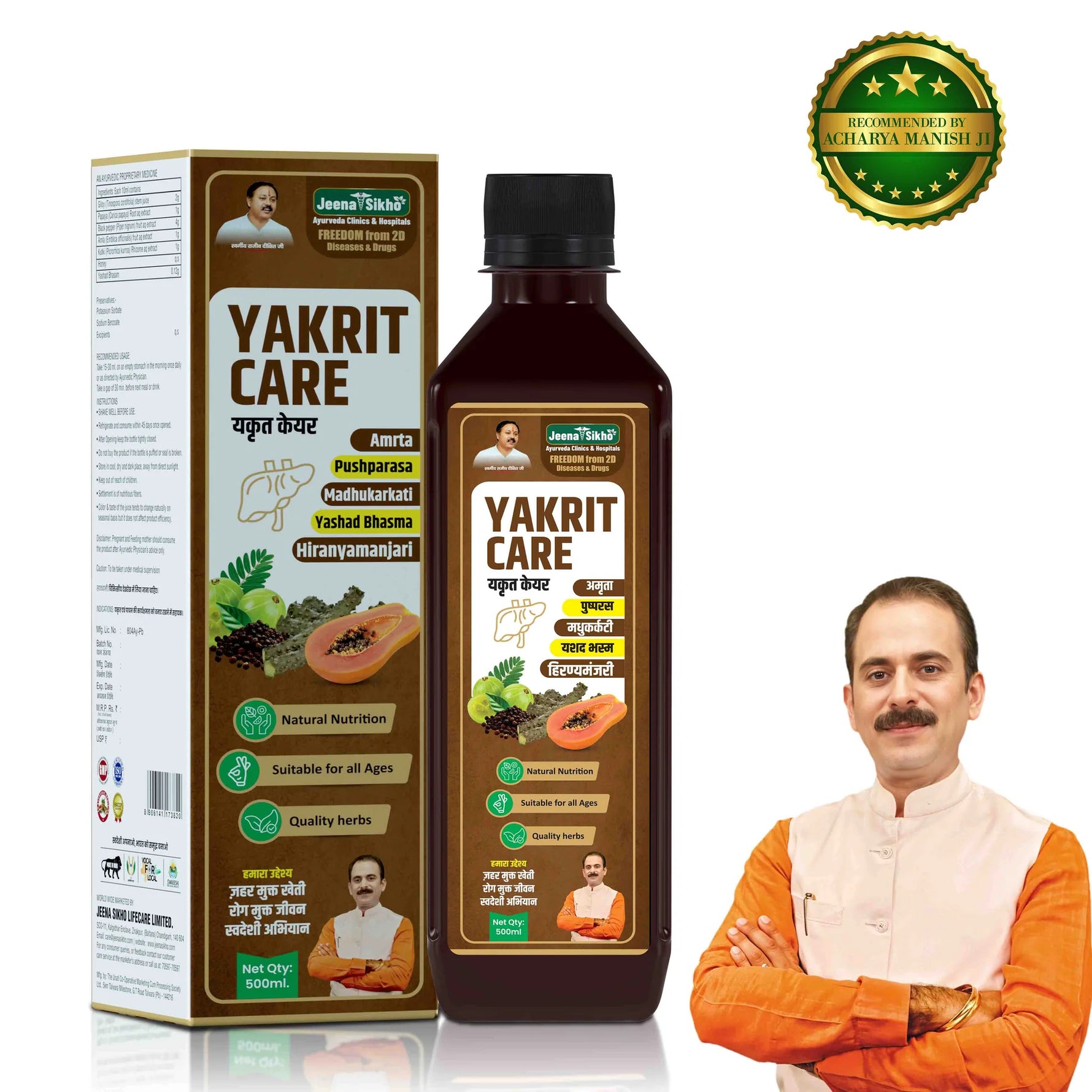 Jeena Sikho Yakrit Care