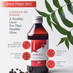 Butterfly Ayurveda Livofly (SF) Syrup - Natural Liver Detoxifier 1 Unit - 200 ml