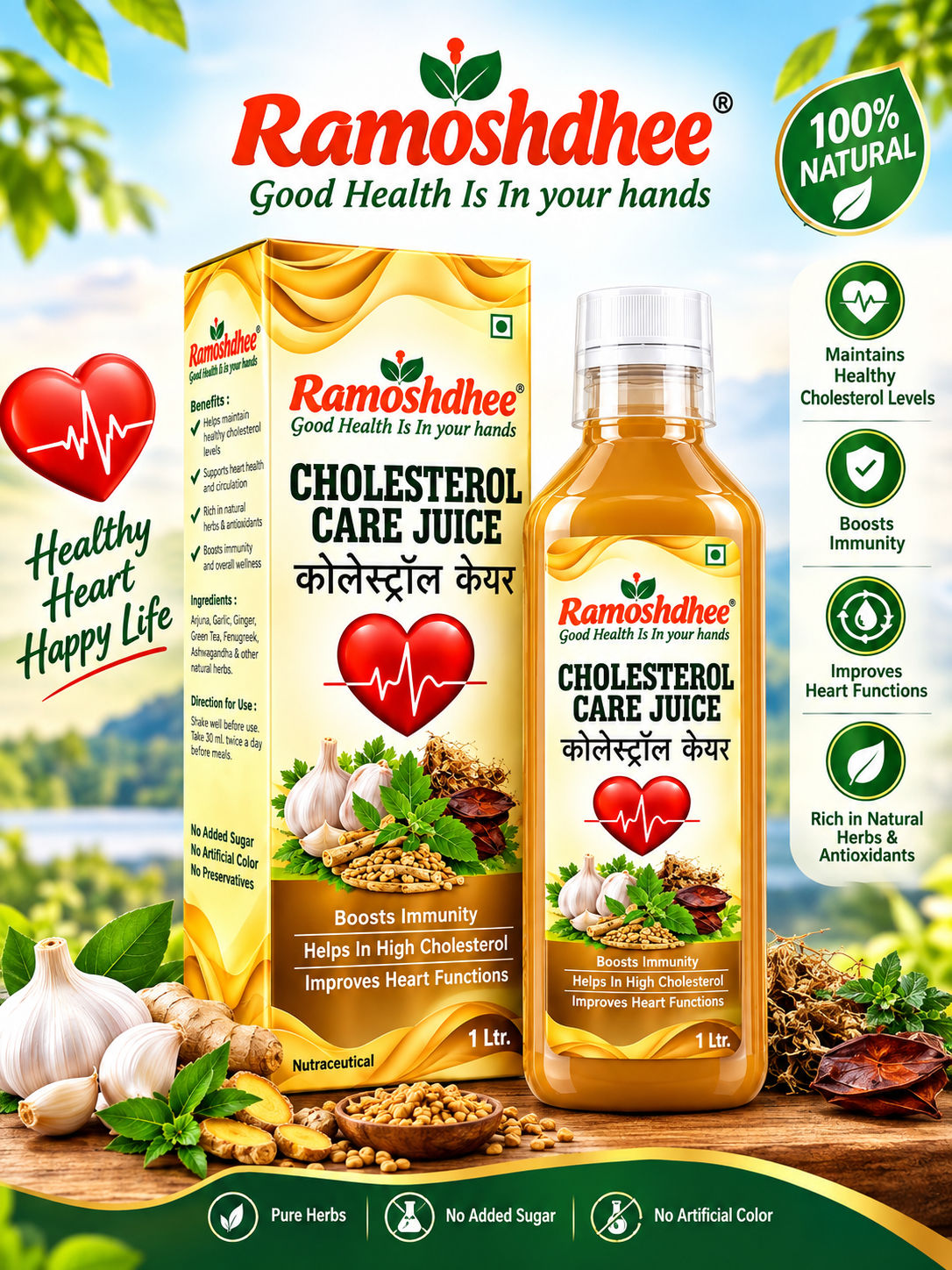 Ramoshdhee Cholesterol Care Juice 1L