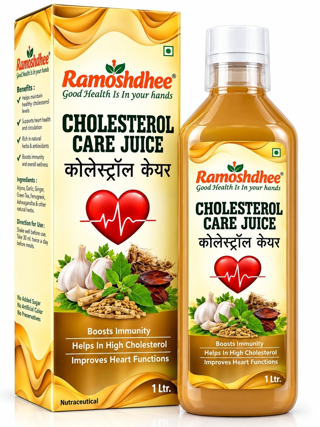 Ramoshdhee Cholesterol Care Juice 1L