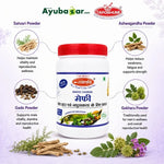 Tapobhumi Mafee Powder (100g)