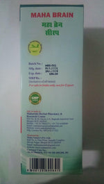 Maha Herbal Brain Syrup -200ml