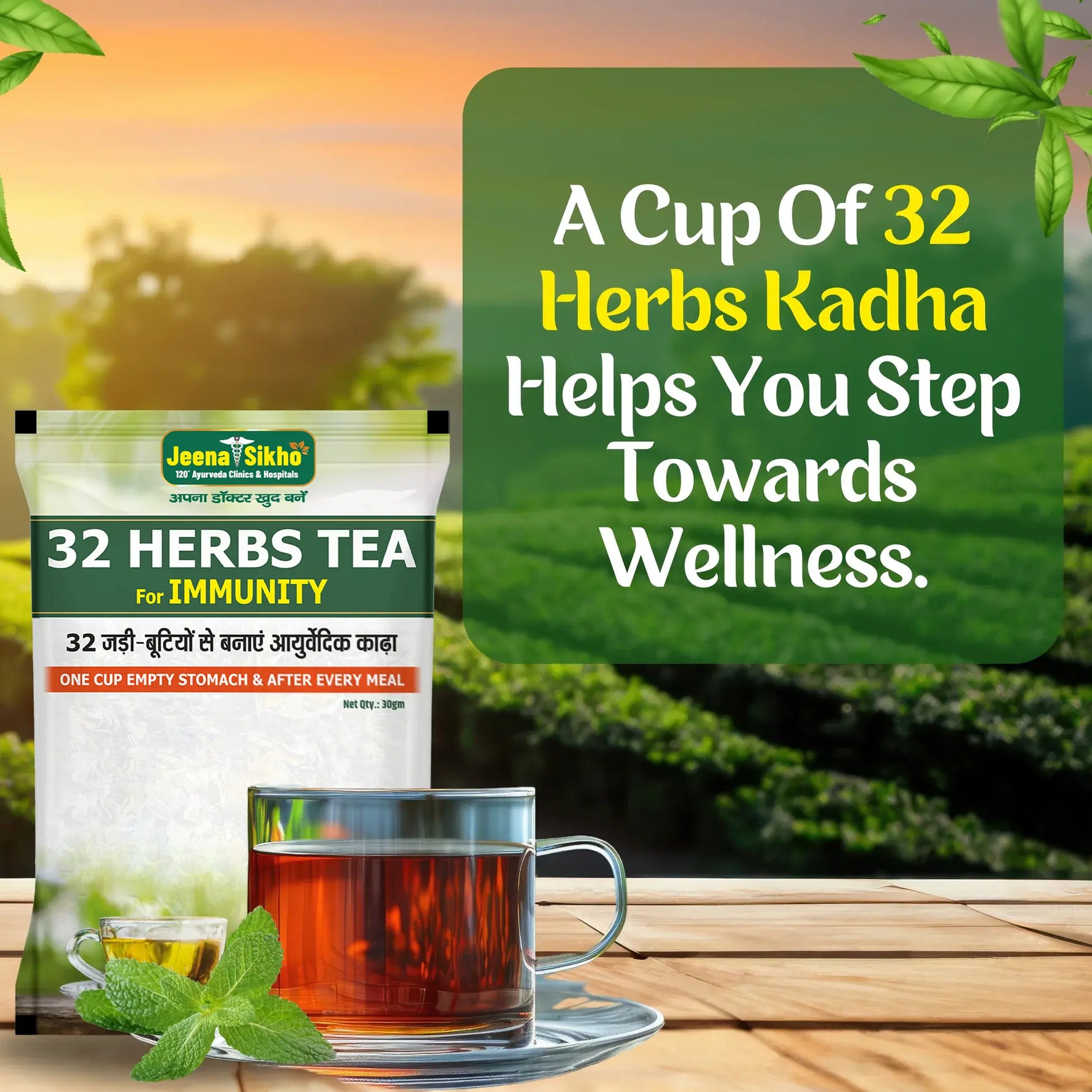 Jeena Sikho 32 Herbs Tea for Immunity (30gm Each)