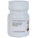 Baidyanath (Jhansi) Chandanadi Bati - 10 GM