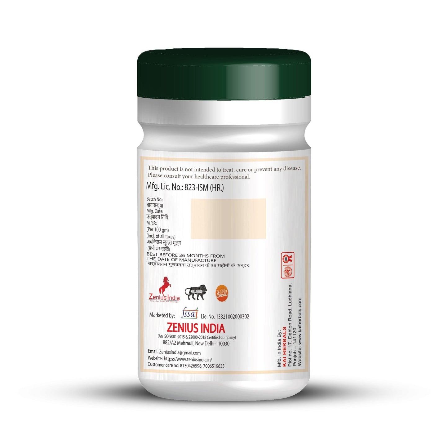 Zenius Mulondo Root Powder | for Sexual Health