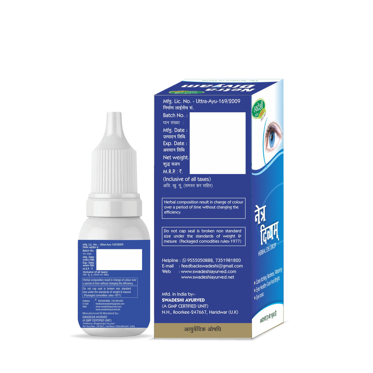 Pack of 2 Netra Divyam 10ml Eye Drop for Eye Care, Helps Soothe Eye Itching, Irritation, Redness.