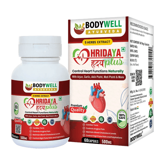 Bodywell HridayaPlus Capsule, 500mg, 60 Capsules