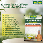 Jeena Sikho 32 Herbs Tea for Immunity (30gm Each)