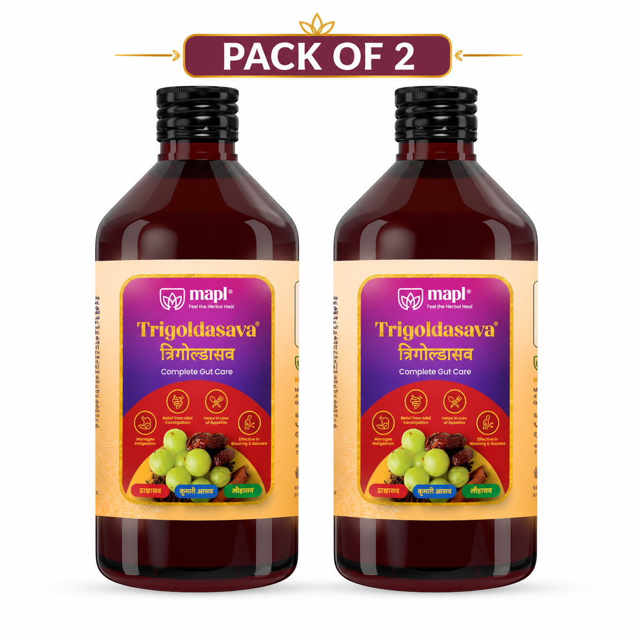 MAPL Trigoldasav Syrup 450ml Pack of 2 | Ayurvedic Digestive Tonic | Gut Health & Metabolism Support