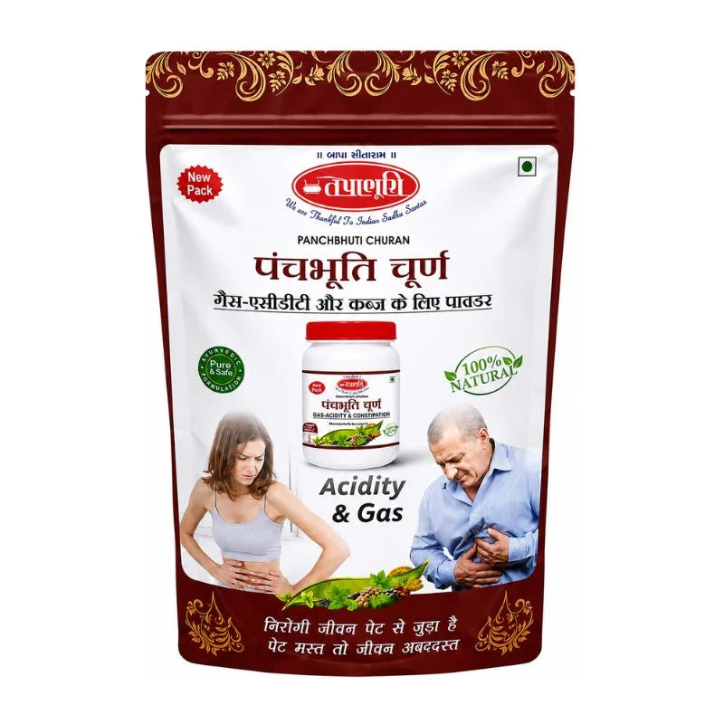 Tapobhumi Panchbhuti Churna (225g)