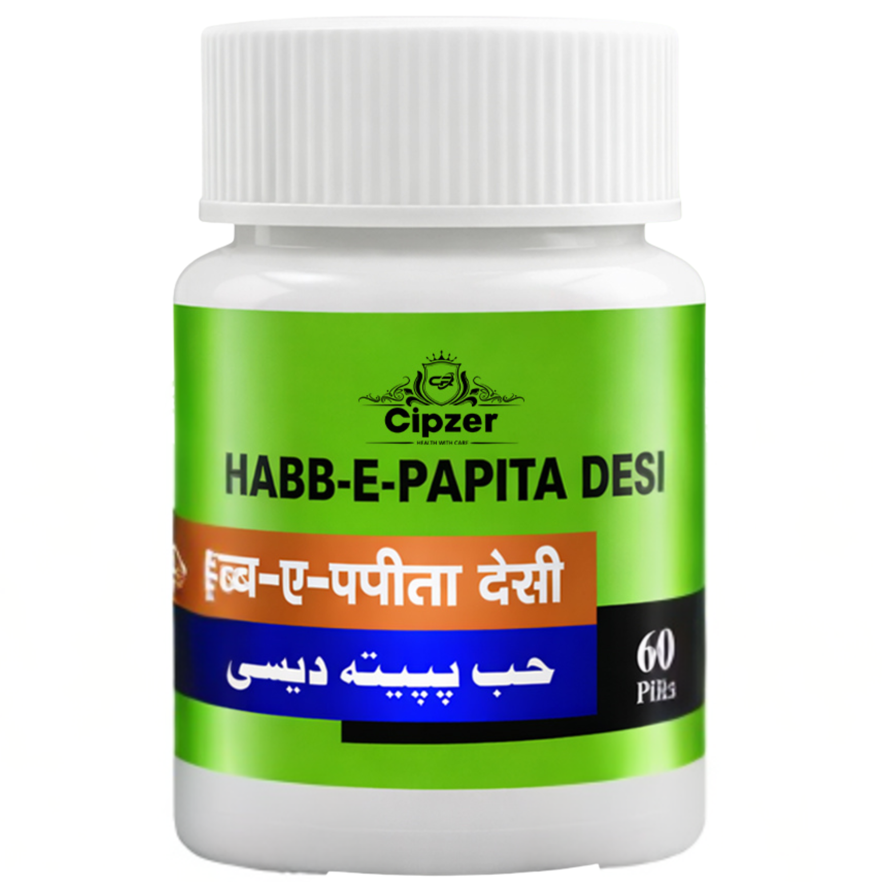 Cipzer Habb-E-Papita Desi Pill - 60 Pills | Unani Digestive & Health Booster for Stomach, Immunity & Wellness