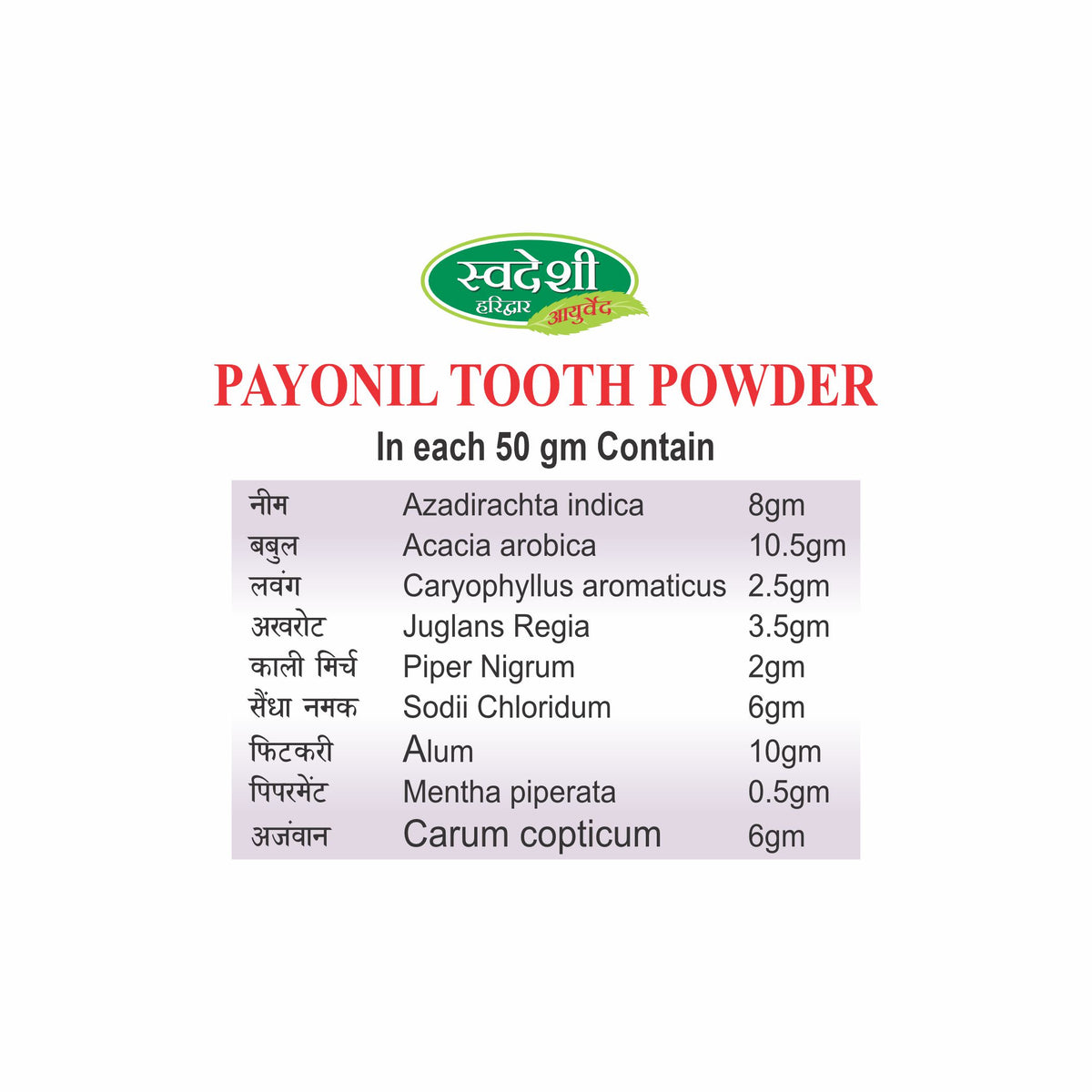 Pack of 2 Payonil Tooth Powder 50gm Gum Health Support & Enamel Fortification.