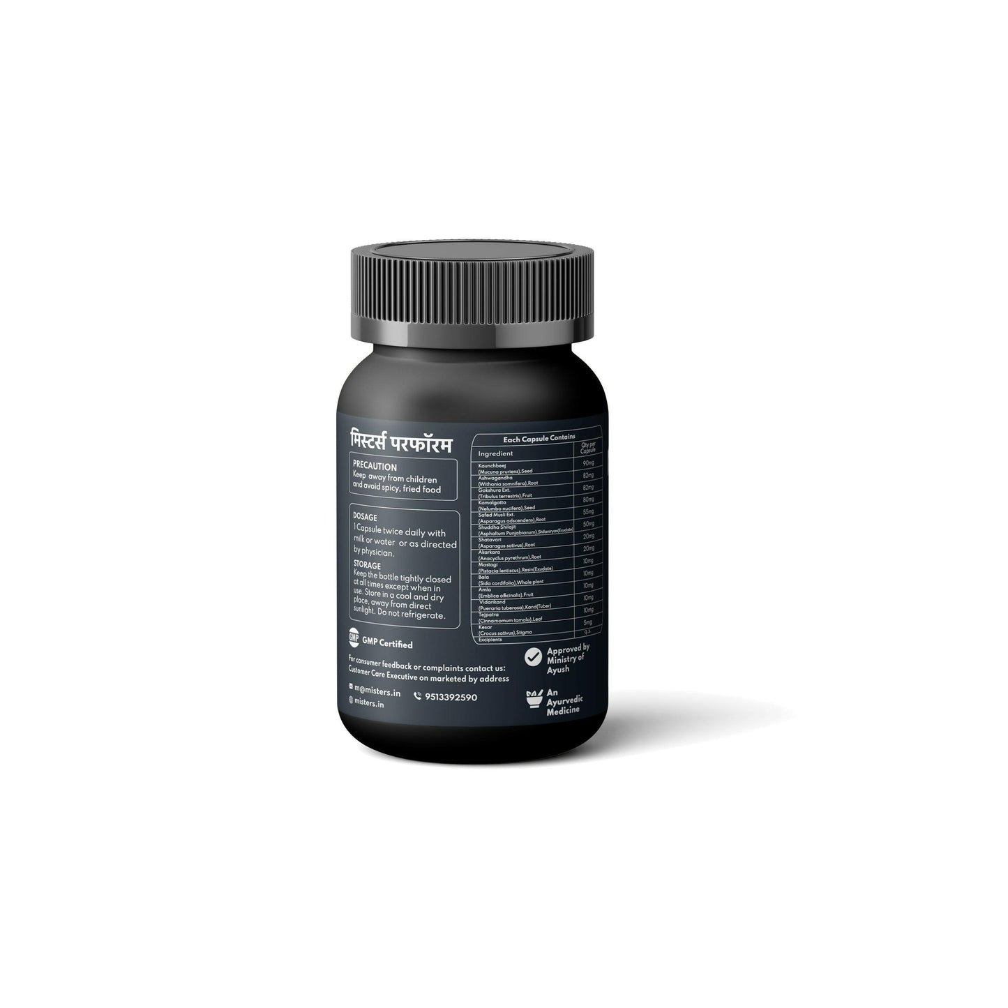 Misters Perform Capsule - 60 Capsules