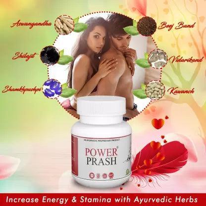 Deemark Power Prash - 250gm