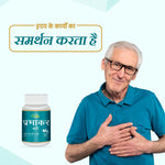 Pack of 2 Prabhakar Vati 30 tab for Promotes Heart health & daily wellness.