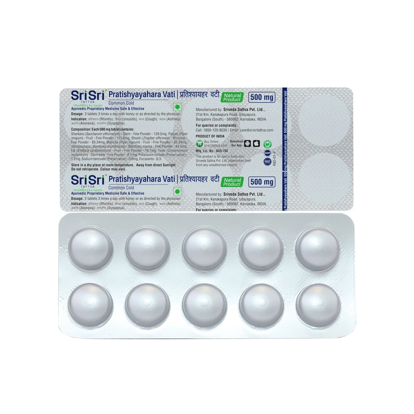 Sri Sri Tattva Pratishyayahara Vati - Common Cold, | 500 mg