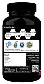 Dr. JPG Organic Punarnava Capsules | Boerhavia Diffusa | For Liver & Urinary Wellness 60 Veg.Capsules | | INDIA ORGANIC Certified. (Pack Of 4)