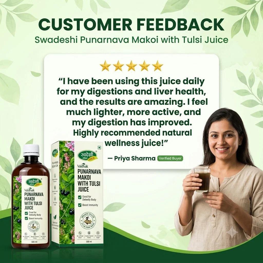 Swadeshi Ayurved Punarnava Makoi with Tulsi Juice 500 ml | Body Detox & Immunity Support.