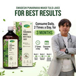 Swadeshi Ayurved Punarnava Makoi with Tulsi Juice 500 ml | Body Detox & Immunity Support.