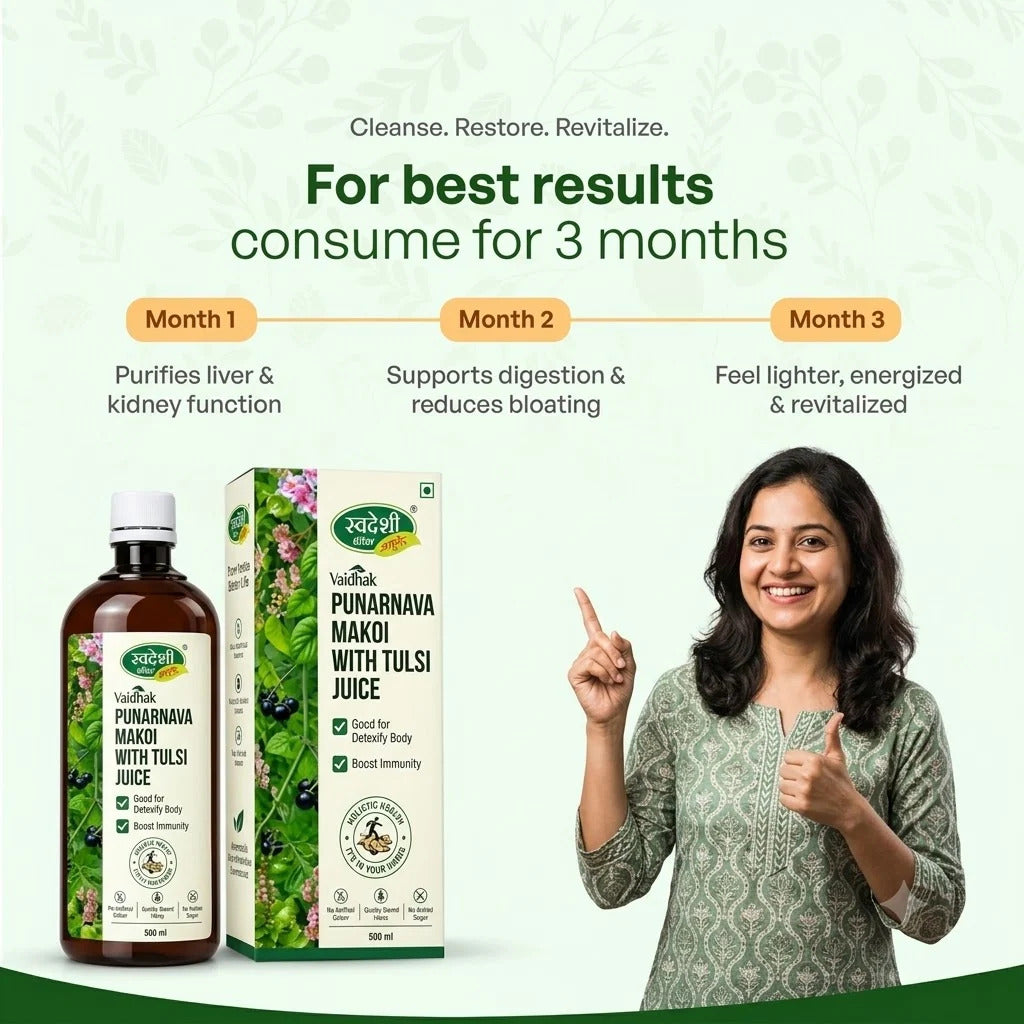 Swadeshi Ayurved Punarnava Makoi with Tulsi Juice 500 ml | Body Detox & Immunity Support.
