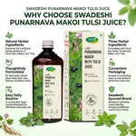 Swadeshi Ayurved Punarnava Makoi with Tulsi Juice 500 ml | Body Detox & Immunity Support.