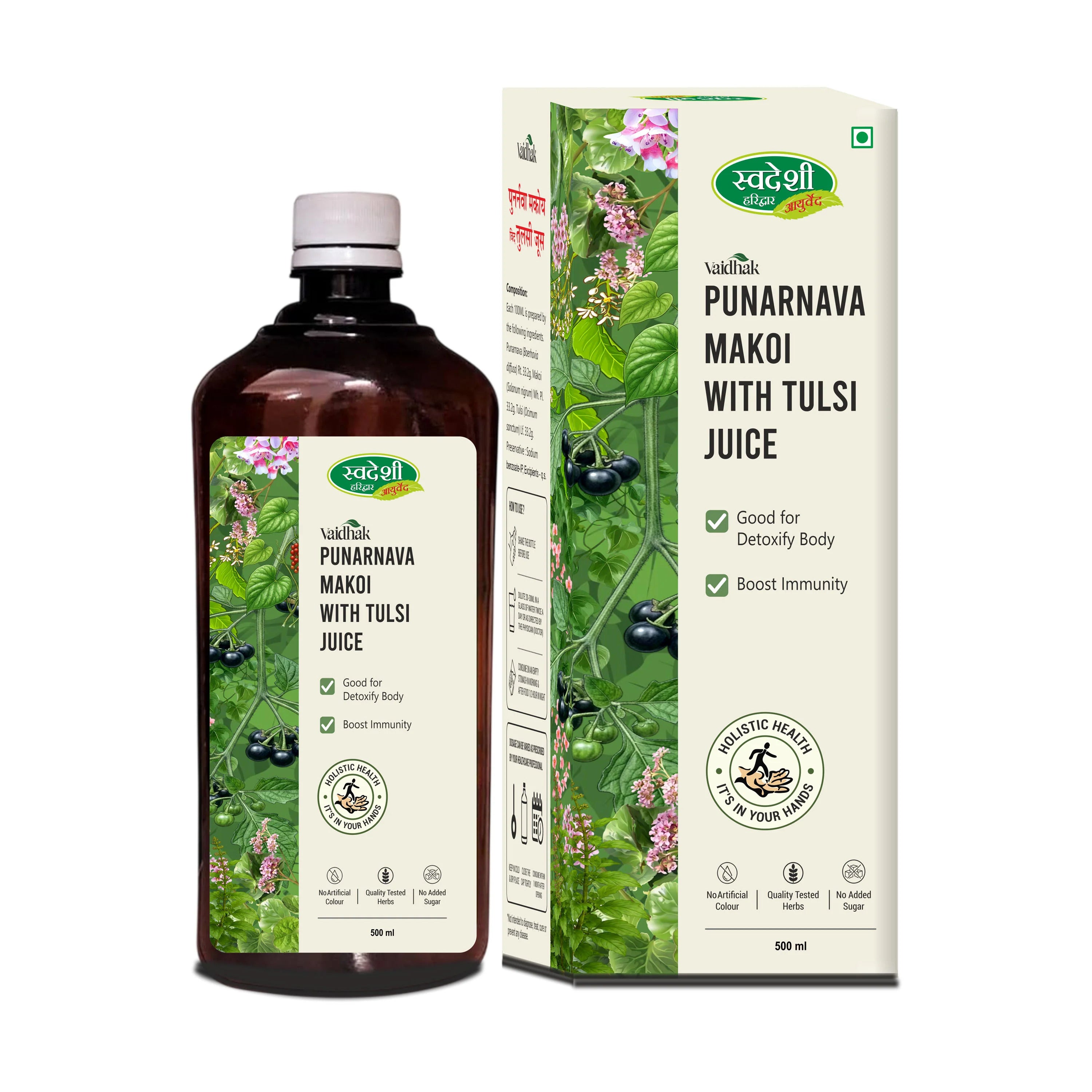 Swadeshi Ayurved Punarnava Makoi with Tulsi Juice 500 ml for Body Detox & Daily Wellness.