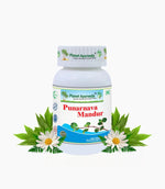 Planet Ayurveda Punarnava Mandur Tablet - 120 Tablets