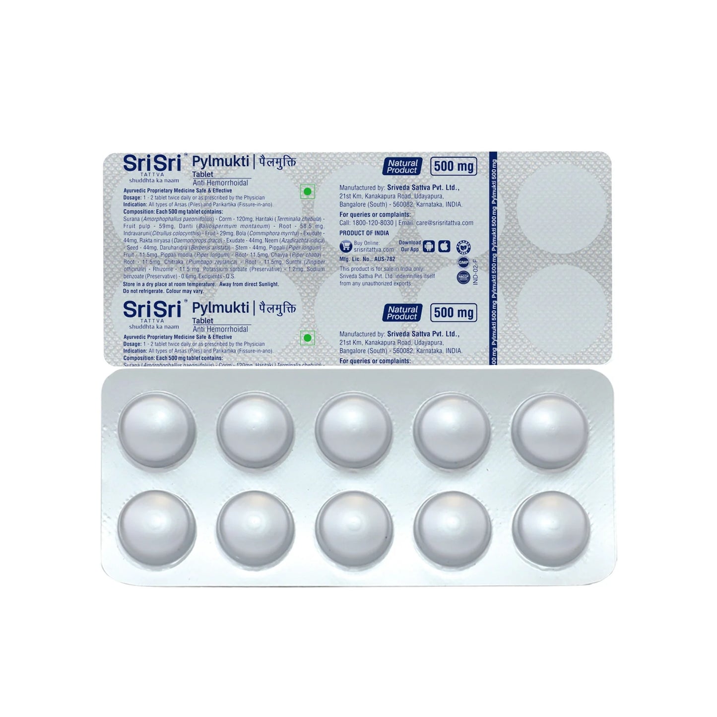 Sri Sri Tattva Pylmukti Tablet - Anti-Hemorrhoidal | To Overcome The Associated Pain, Sores, Itching & Bleeding In Piles & Fissures | Natural Product |500 mg