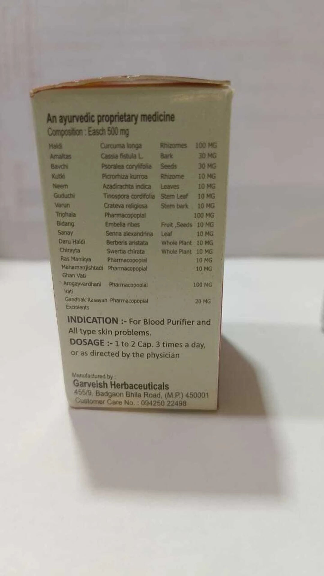 Garveish Rakt Suddhi Capsule (60 Each)