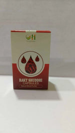 Garveish Rakt Suddhi Capsule (60 Each)