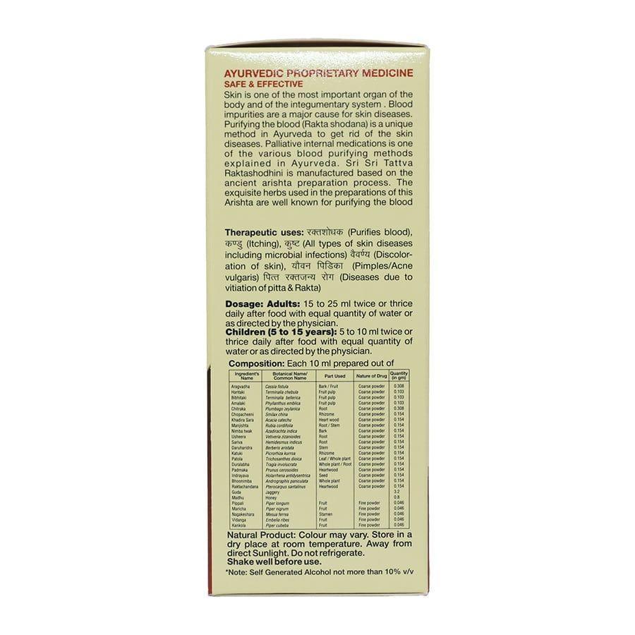 Sri Sri Tattva Raktashodhini Arishta - Pack of 2