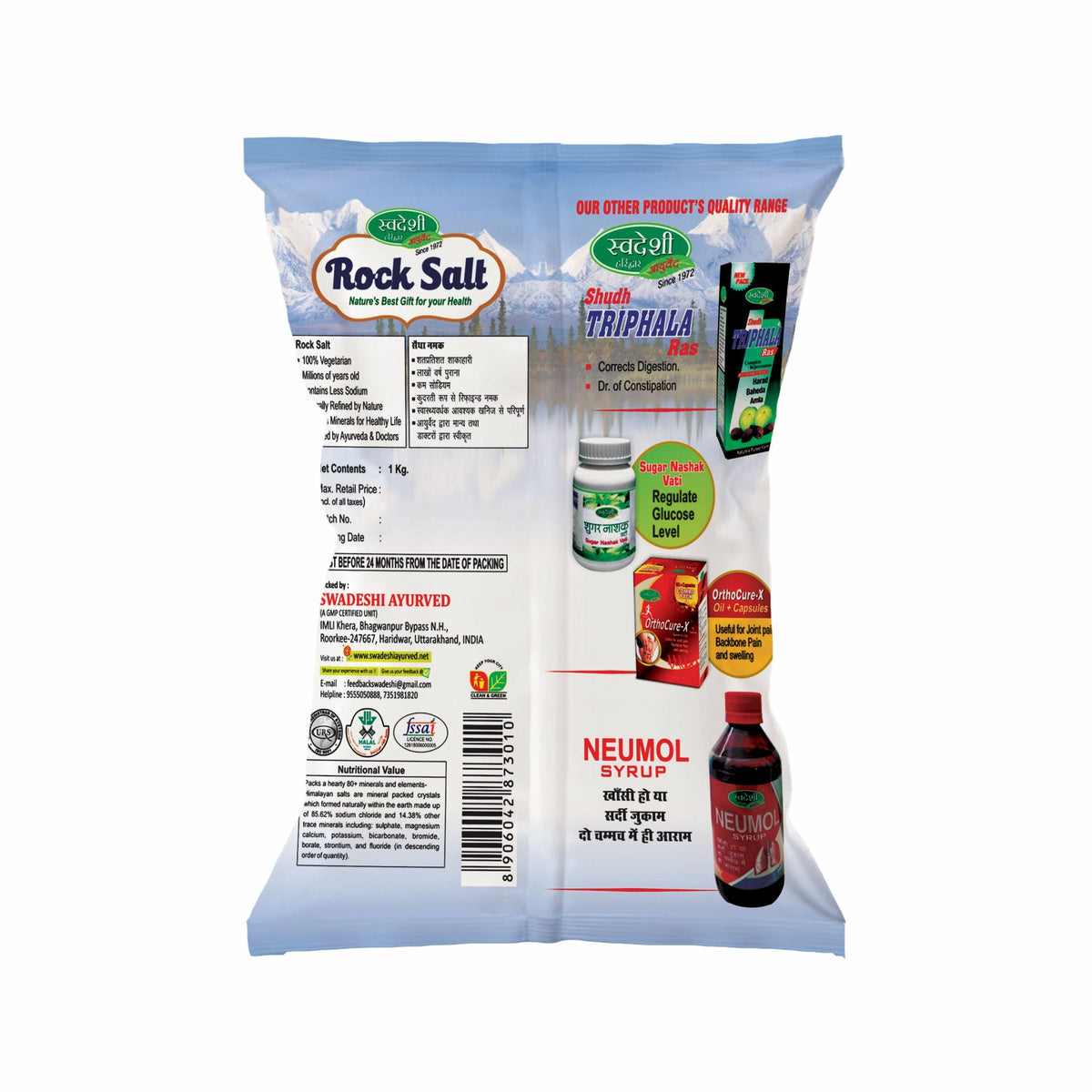 Pack of 5 Rock Salt 1 kg for Mineral Salt for Digestive & Everyday Wellness.